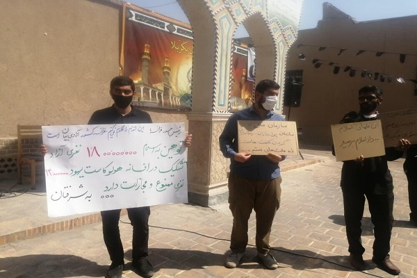 تجمع خودجوش طلاب و دانشجویان در قم برگزار شد