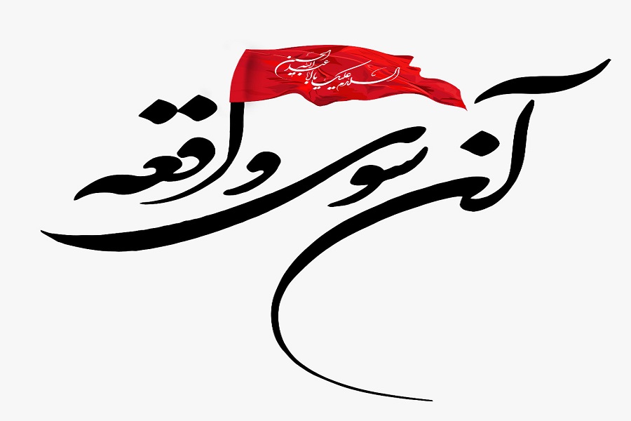 انتصاب اعضای ستاد اجرايی مسابقه ملی عكس &laquo;آن سوی واقعه&raquo;