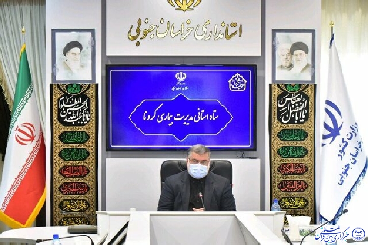 تاکید بر برگزاری مراسم عزاداری باشکوه و سالم