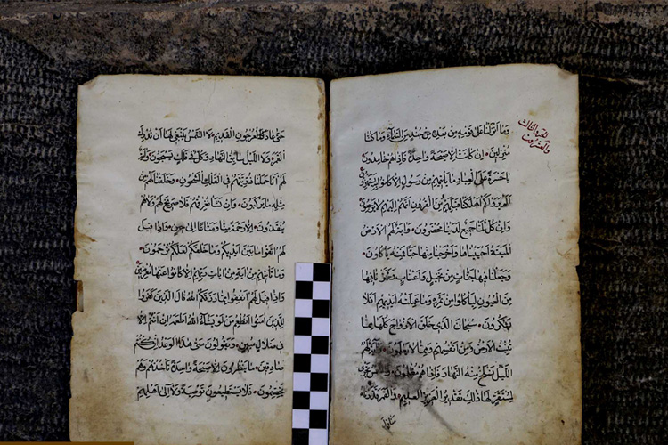 قرآن قاجاری مسجد میرخضرشاه ، واجد ارزش ثبت ملی شناخته شد.