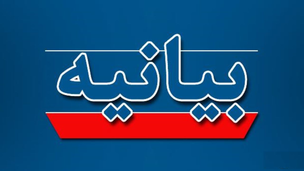 محکومیت عوامل توهین به ساحت مقدس نبی مکرم اسلام