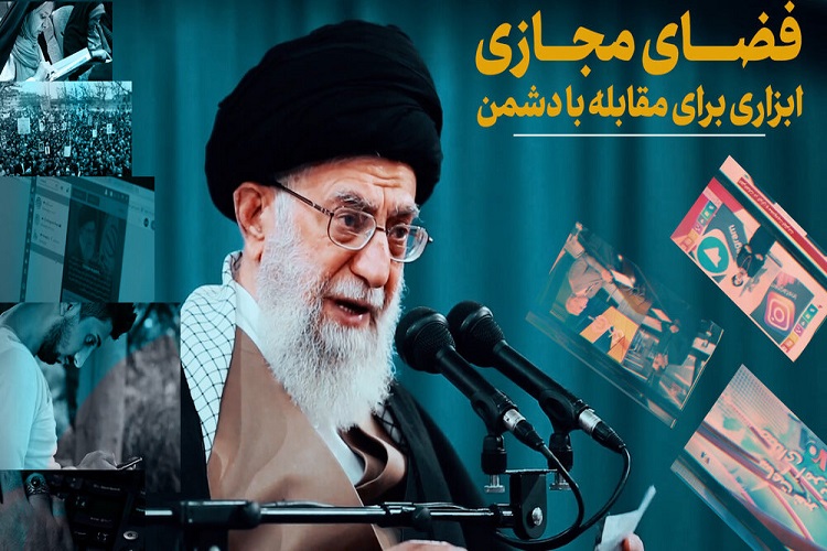 پایان کار اولین جشنواره طراحی سؤالات فقهی فضای مجازی پایان کار اولین جشنواره طراحی سؤالات فقهی فضای مجازی