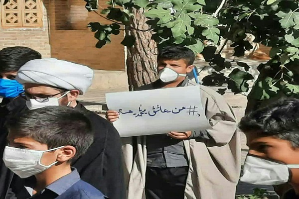 اعلام انزجار طلاب تویسرکانی از اقدام وقیحانه نشریه فرانسوی