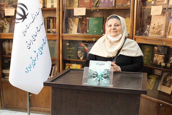 &laquo;ناشناسی آمد&raquo;؛ اولین مجموعه شعر کرونایی