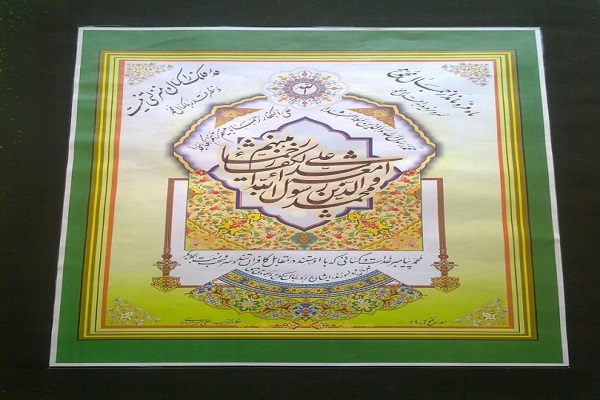 عکس | برپایی نمایشگاه «مشق نور» در کامیاران