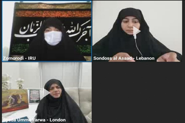 وبینار