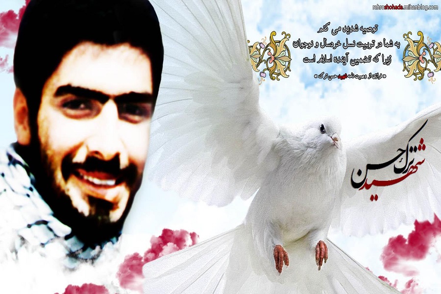 حسن ترک؛ شهیدی که 14 شاگرد قرآنی شهید تربیت کرد