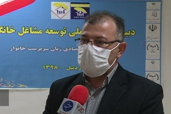 آمادگی مراکز جهاددانشگاهی برای ثبت&zwnj;نام از متقاضیان طرح ملی توسعه مشاغل خانگی در استان اردبیل