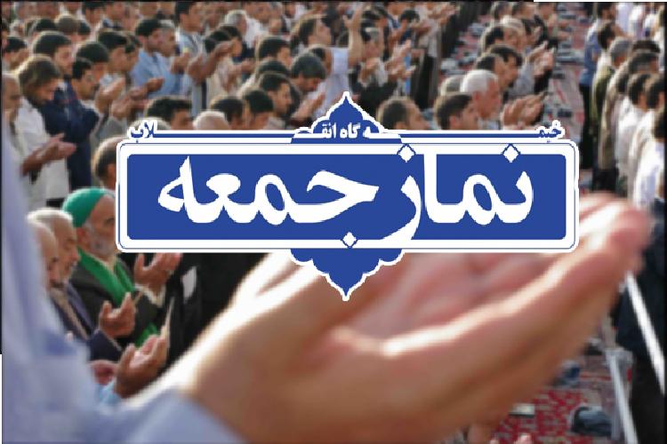 5 شهرستان فارس؛ همچنان محروم از اقامه نماز جمعه