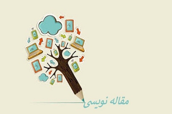 مسابقه مقاله نویسی «حضرت ولی عصر(عج) و دوران ظهور» برگزار میشود مسابقه مقاله نویسی «حضرت ولی عصر(عج) و دوران ظهور» برگزار میشود