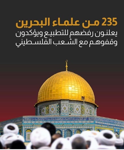 مسلمانان اجازه نمیدهند فلسطین به یک رژیم جعلی فروخته شود مسلمانان اجازه نمیدهند فلسطین به یک رژیم جعلی فروخته شود