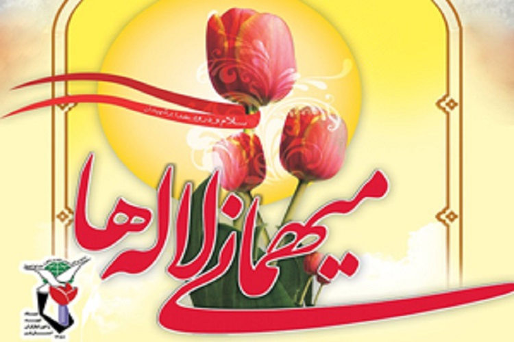 برگزاری &laquo;میهمانی لاله&zwnj;ها&raquo; در کهگیلویه&zwnj;وبویراحمد