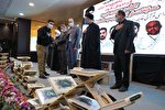 چهل و سومین دوره از مسابقات سراسری قرآن کریم استان البرز‎