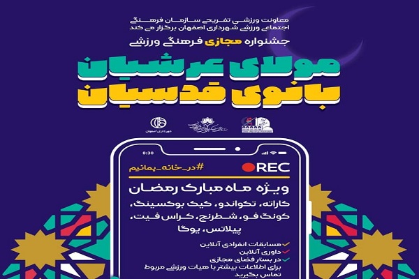 جشنواره جشنواره