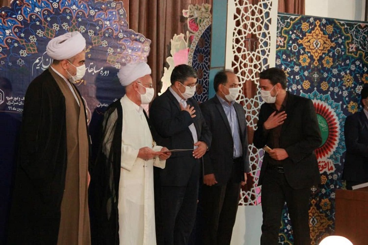 اعلام اسامی نفرات برتر مسابقات قرآن اوقاف استان مرکزی