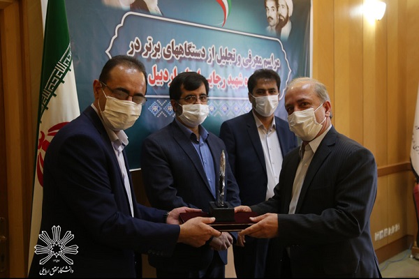 انتخاب دانشگاه محقق اردبیلی به عنوان دستگاه برتر جشنواره شهید رجایی استان اردبیل