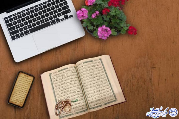 اولین کارگاه تخصصی روانشناسی حفظ قرآن در خراسان&zwnj;جنوبی برگزار شد