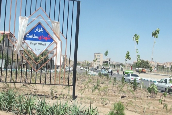 افتتاح بلوار شهدای مدافع سلامت در همدان