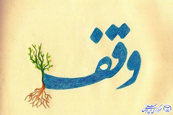 این برکت نمی&zwnj;خشکدد
