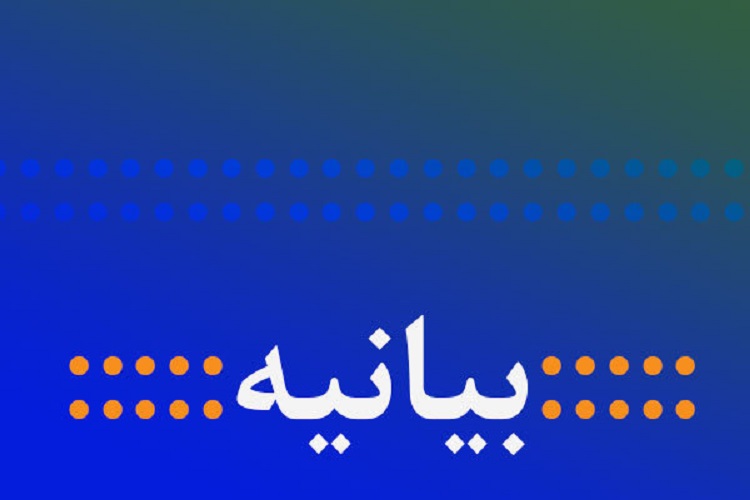 بیانیه سپاه البرز به مناسب چهلمین سالگرد هفته دفاع مقدس
