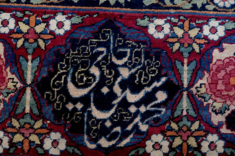 شبستان مسجد میرخضر شاه یزد، موزه می شود