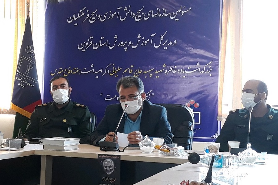 دانشآموزان قزوینی با حاج قاسم پیمان میبندند دانشآموزان قزوینی با حاج قاسم پیمان میبندند