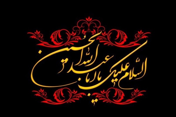 //مشارکت اتحادیه قرآنی خراسان رضوی در ایام محرم با آستان قدس رضوی