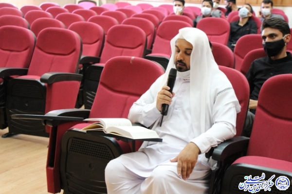 کارگاه تخصصی تلاوت قرآن _ بیرجند