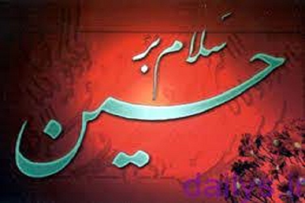ولایت مداری؛ بزرگ&lrm;ترین درس نهضت حسینی و قیام عاشورایی است