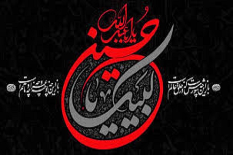 رونمایی از سیزدهمین سوگواره ملی محرم در سمنان رونمایی از سیزدهمین سوگواره ملی محرم در سمنان