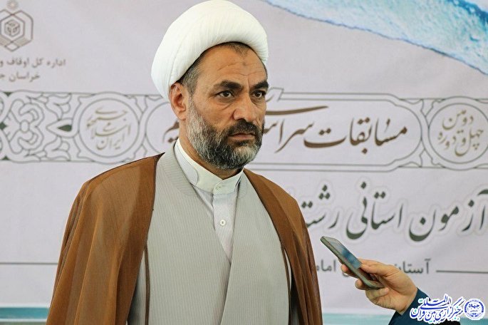ارادت کویری و وقف&zwnj;های محرمی