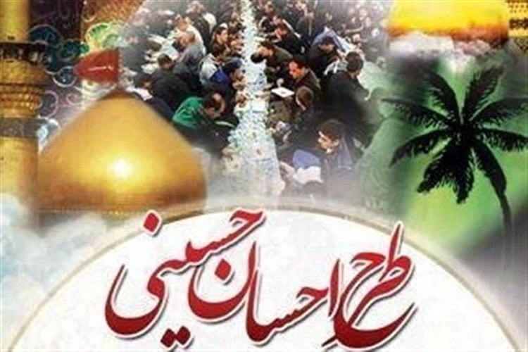اجرای طرح &laquo;احسان حسینی&raquo; در ملایر