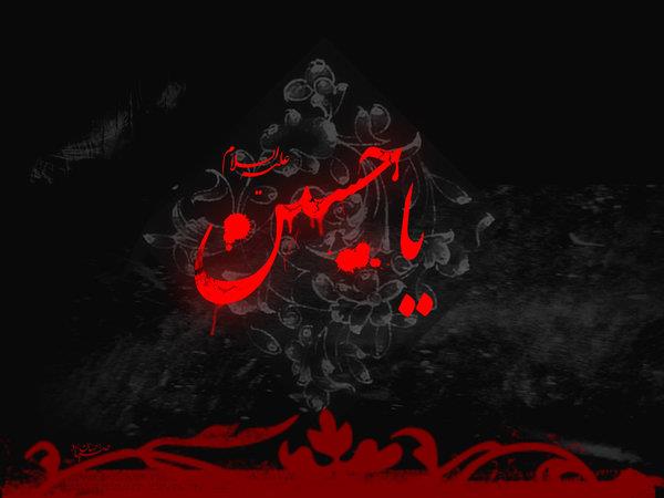 نوحه &laquo;داخ سنگین&raquo; در لرستان منتشر شد