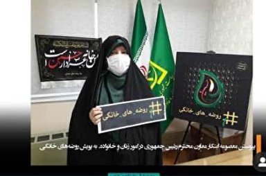 فیلم | پویش گفت‌وگوی بین نسلی را با پویش روضه‌های خانگی پیوند دهیم