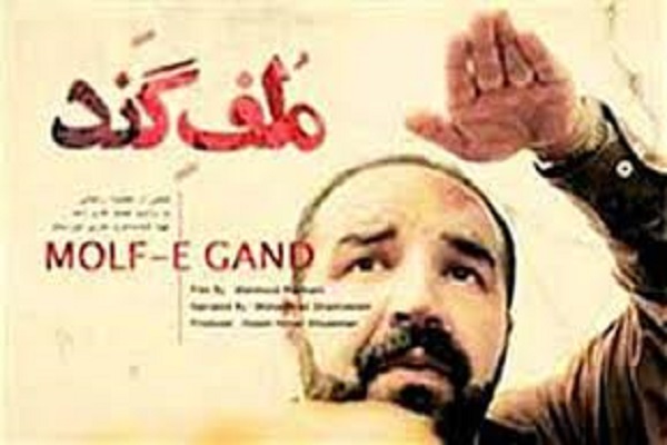 نمایش مجازی فیلم&zwnj;های حوزه هنری خوزستان با موضوع دفاع مقدس