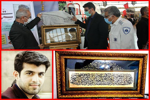 محکومیت اهانت نشریه فرانسوی به پیامبر(ص) توسط هنرمند لرستانی