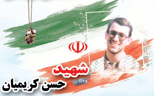 فیلم | روایتی از شجاعت مثالزدنی دانشجوی شاگرد اول شریف که حسینگویان به شهادت رسید فیلم | روایتی از شجاعت مثالزدنی دانشجوی شاگرد اول شریف که حسینگویان به شهادت رسید
