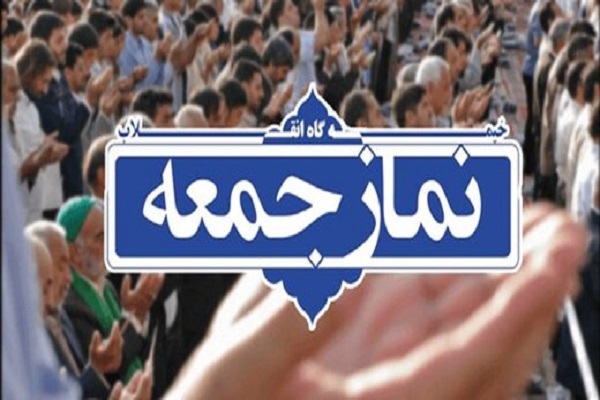 برگزاری نماز جمعه در 8 شهرستان آذربایجان&zwnj;غربی
