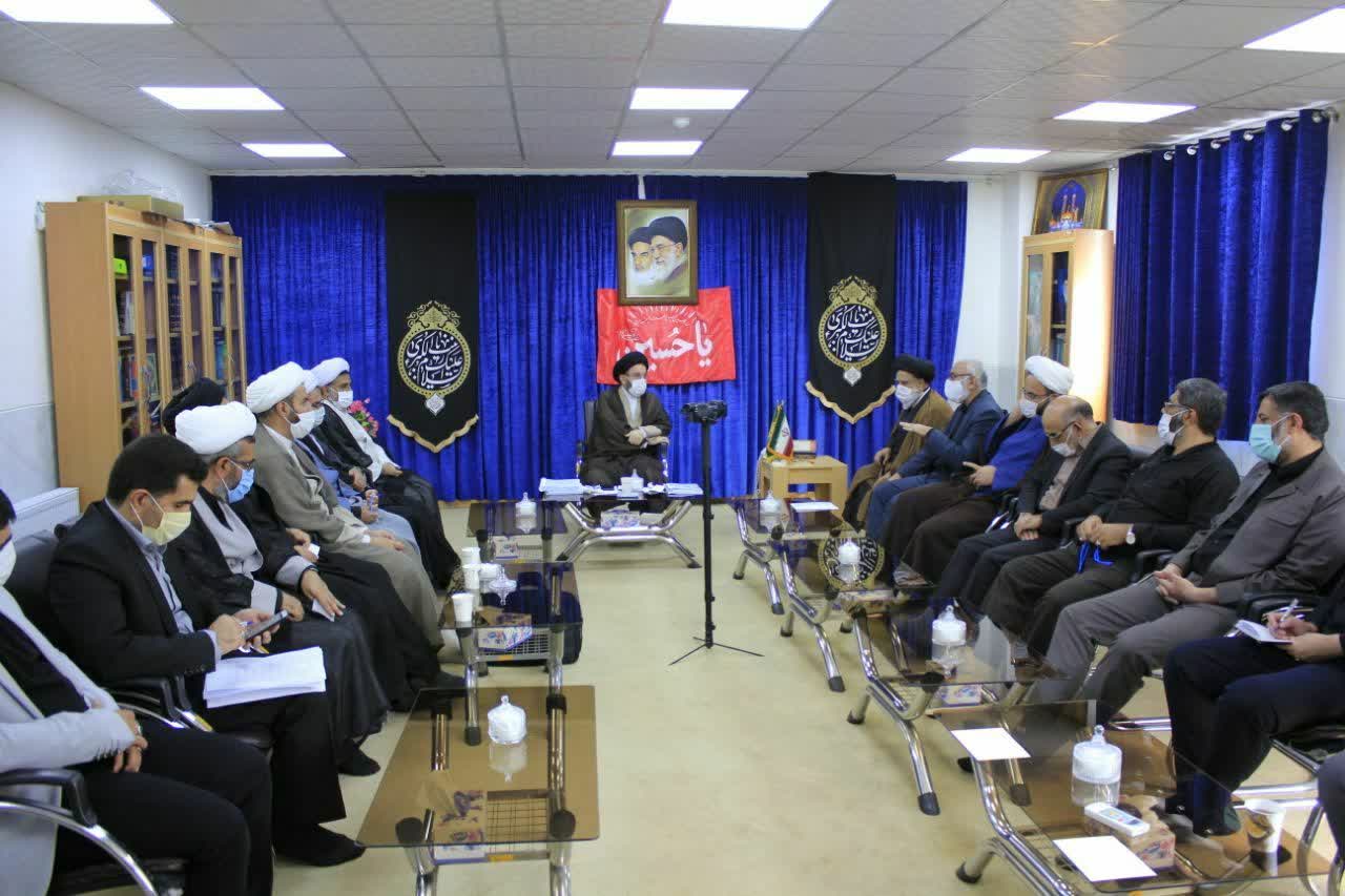 امام