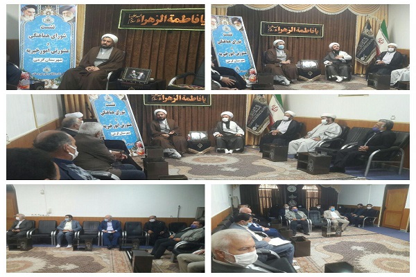راه&zwnj;اندازی شورای هماهنگی خیریه در شهرستان گرمی