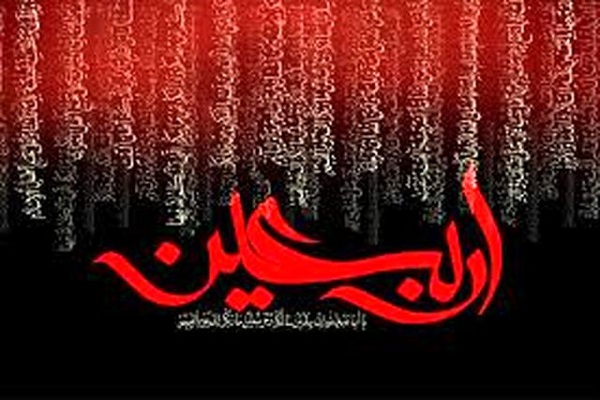 روز اربعین برنامه&zwnj;ای در بقاع متبرکه استان اصفهان برگزار نمی&zwnj;شود