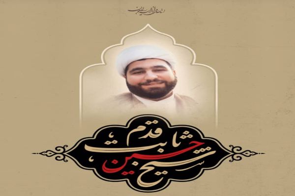 یکی از روحانیون جهادی اهواز درگذشت