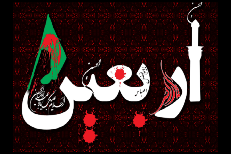 اعلام برنامه&zwnj;های فرهنگی گرامیداشت اربعین در آذربایجان&zwnj;شرقی