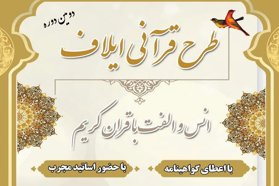 امیدیه