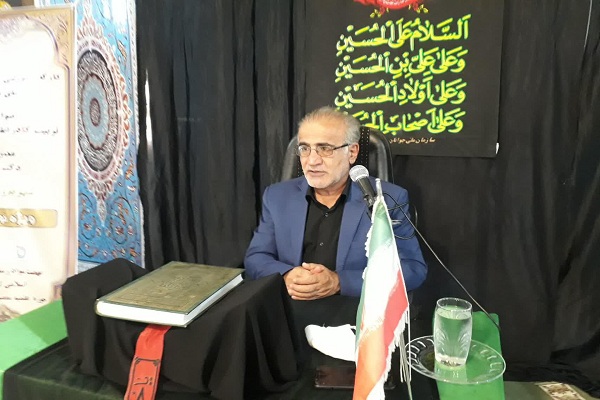 امیری