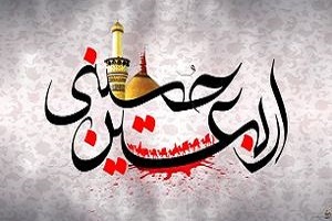&laquo;روضه&zwnj;خوانی سیار&raquo;؛ از فعالیت&zwnj;های ستادمردمی اربعین در همدان