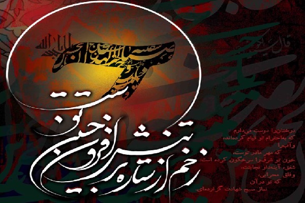 برگزاری نمایشگاه مجازی نقاشی&zwnj;خط توسط حوزه هنری خوزستان
