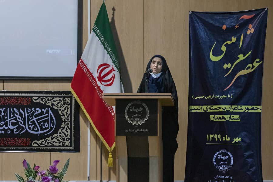 عکس | برگزاری عصر شعر آئینی و مسابقه دلنوشته &laquo;دلتنگ اربعینم&raquo; در جهاد دانشگاهی همدان