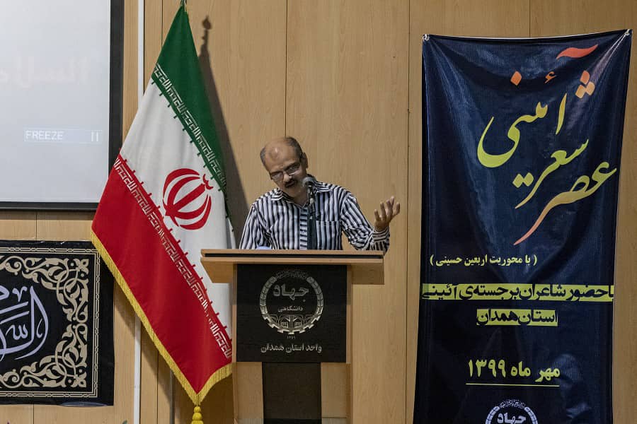 عکس | برگزاری عصر شعر آئینی و مسابقه دلنوشته &laquo;دلتنگ اربعینم&raquo; در جهاد دانشگاهی همدان