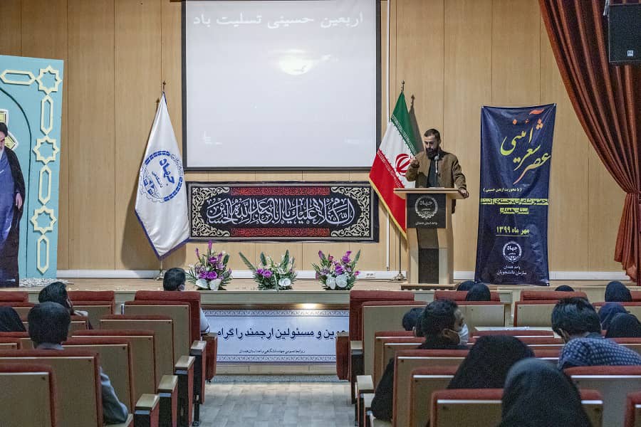 عکس | برگزاری عصر شعر آئینی و مسابقه دلنوشته &laquo;دلتنگ اربعینم&raquo; در جهاد دانشگاهی همدان